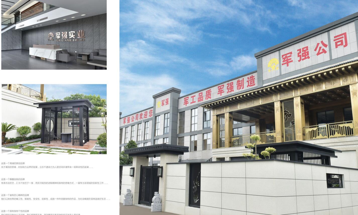 鑄鋁門十大品牌2023年獲得者:CILICILI视频APP看片鑄鋁門廠家