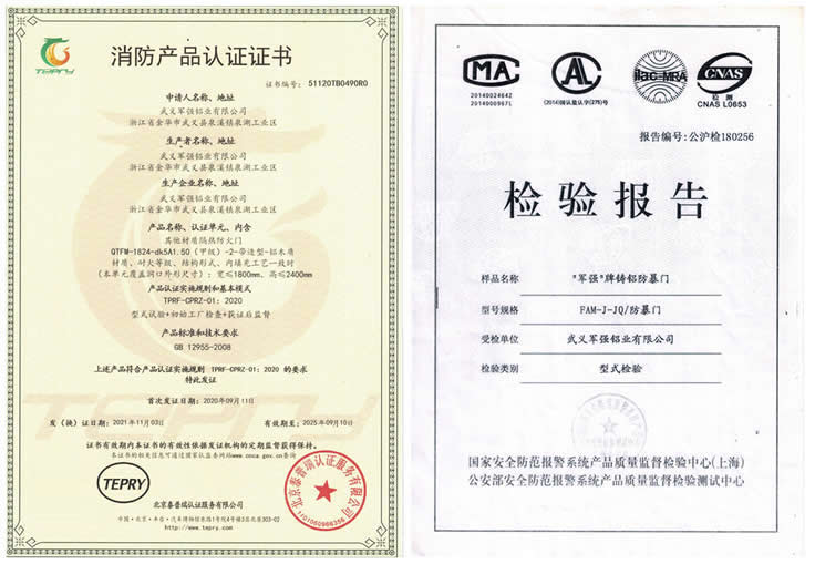 防爆門廠家防爆門品牌廠家選CILICILI视频APP看片門業