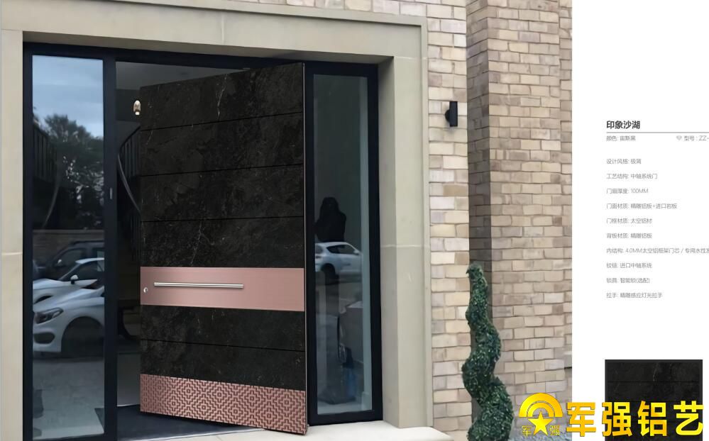 鑄鋁精雕門與鑄鋁岩板門的區別